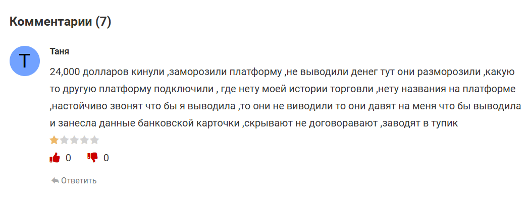 отзыв о Axis Capital