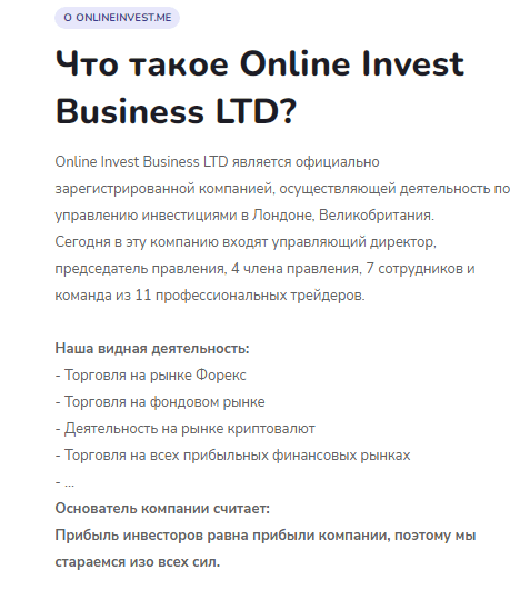 Online Invest - вся правда о фирме, Фото № 2 - 1-consult.net