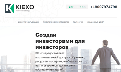 Вся информация о компании KIEXO, Фото № 1 - 1-consult.net