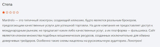 Mardrelo отзывы