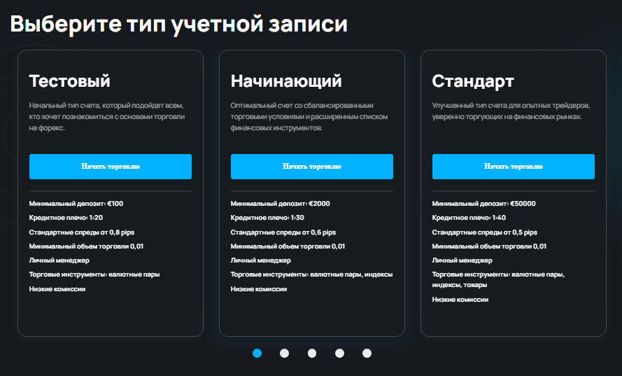 Полный обзор брокера Cimd LTD, Фото № 2 - 1-consult.net