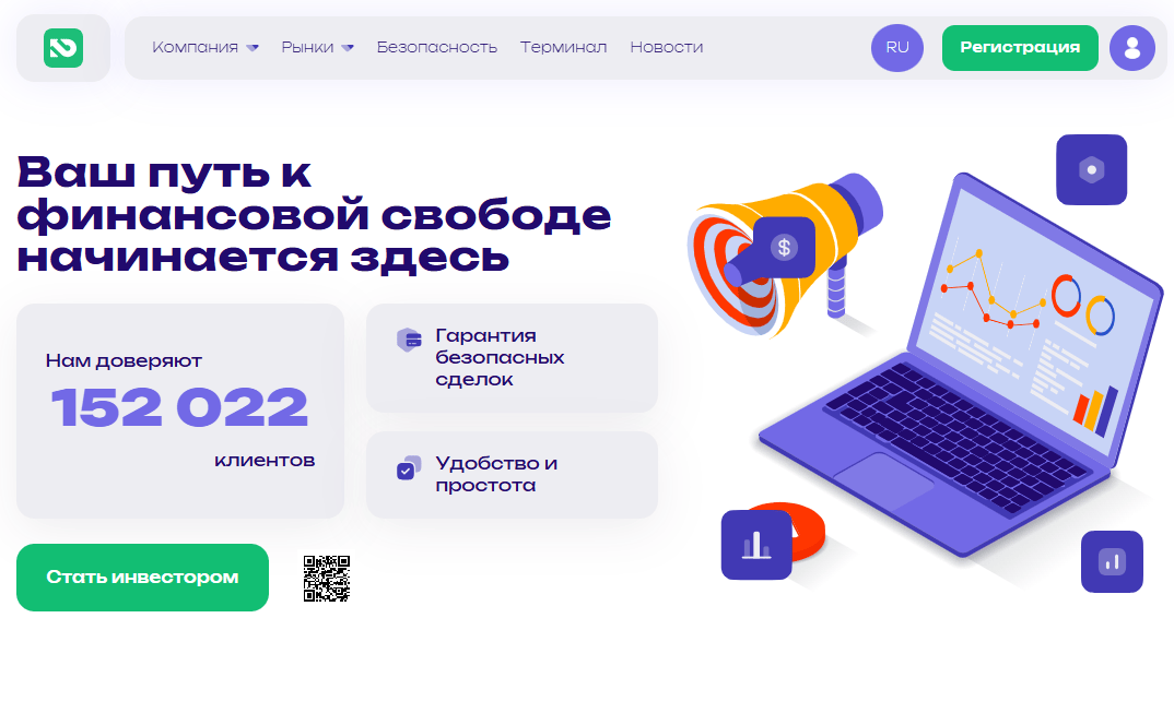 Divizeeria обзор