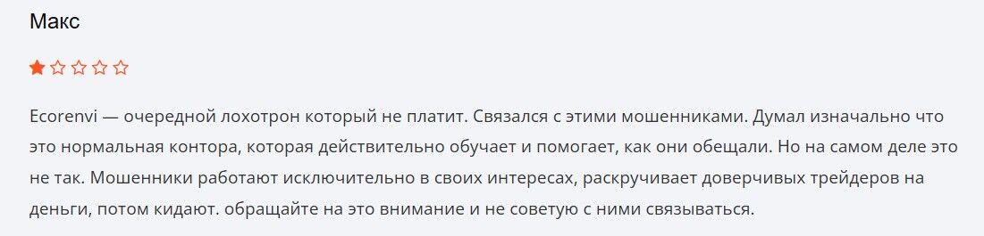 Ecorenvi отзывы людей