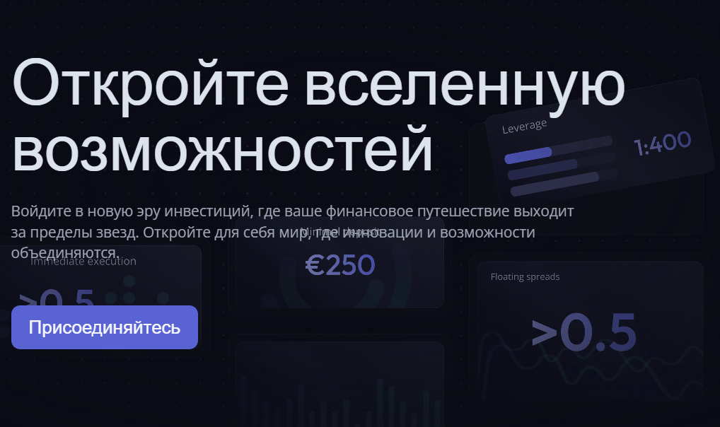 обзор на Seranto
