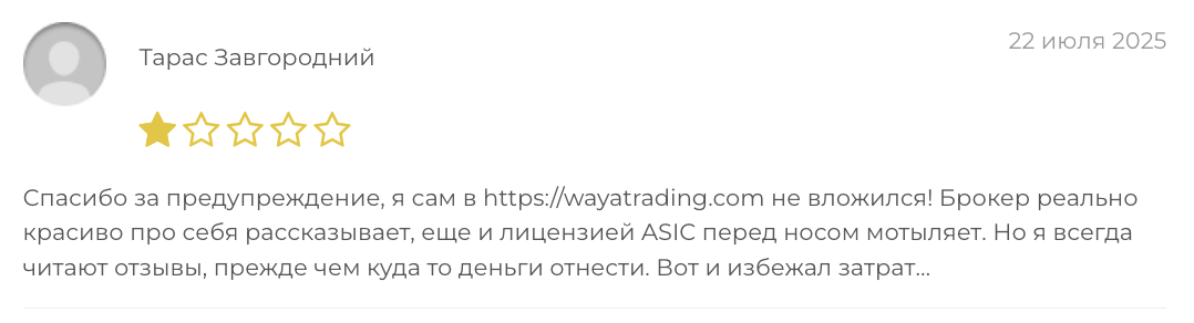 отзыв о EQUITY TS PTY LTD / Wayatrading