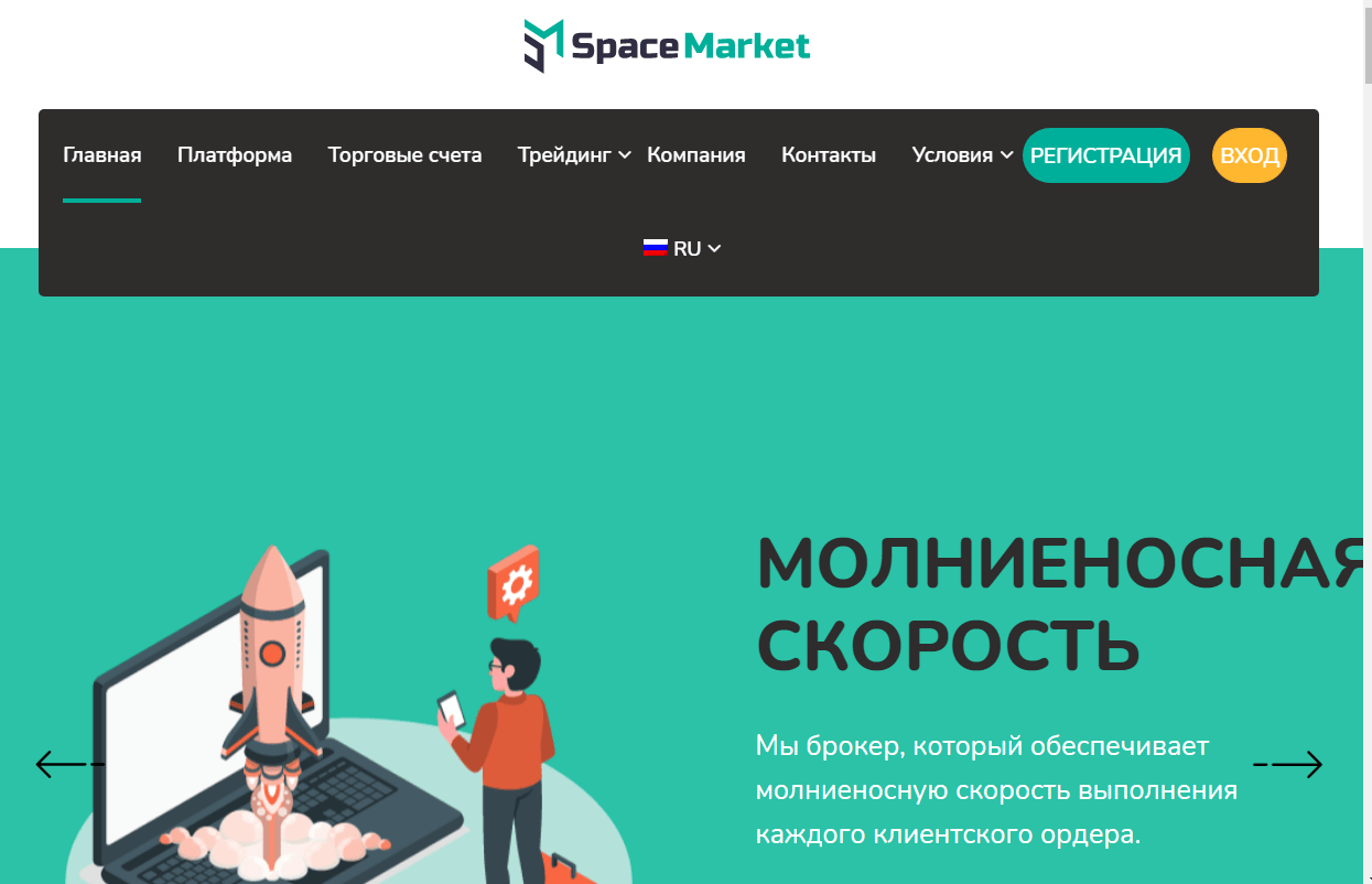 Вся информация о компании SpaceMarket, Фото № 1 - 1-consult.net