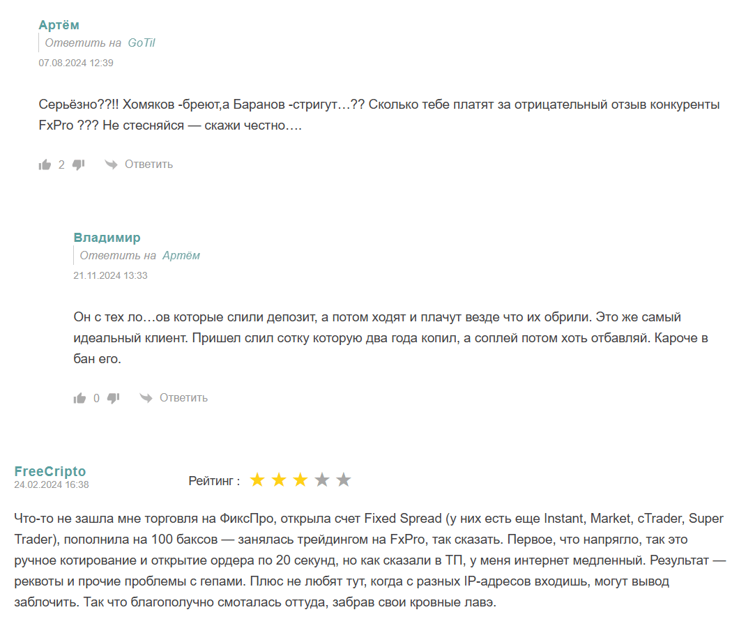 finxpro отзывы