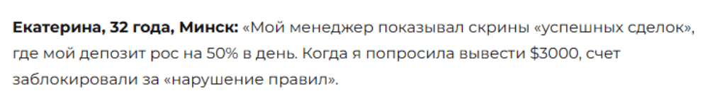 настоящие отзывы о Tumeltil