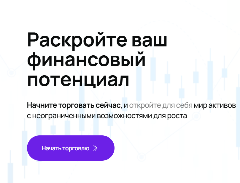 обзор Equity Securities Market Brokers LTD