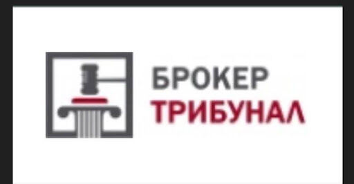Изображение BrokerTribunal Изображение BrokerTribunal