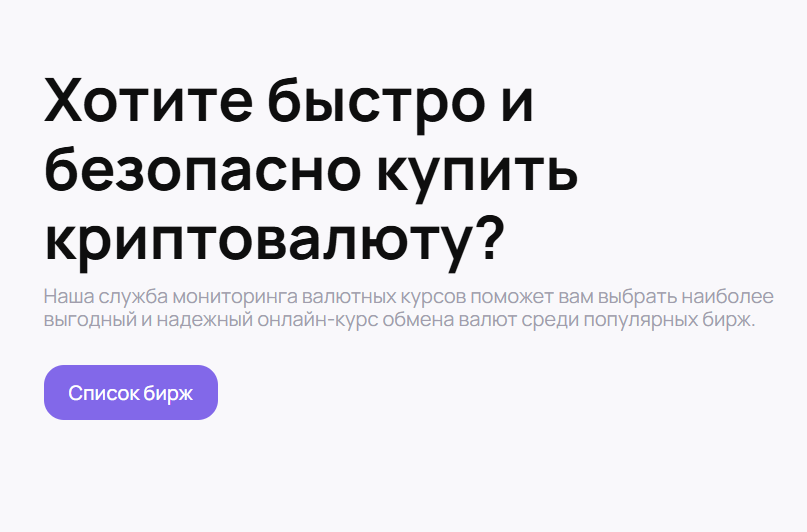 XRPscan — обзор сервиса обозревателя XRP Ledger, честные отзывы, Фото № 1 обзор на XRPscan