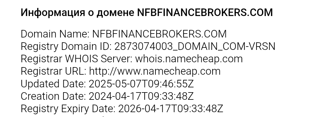 домен NfbFinanceBrokers