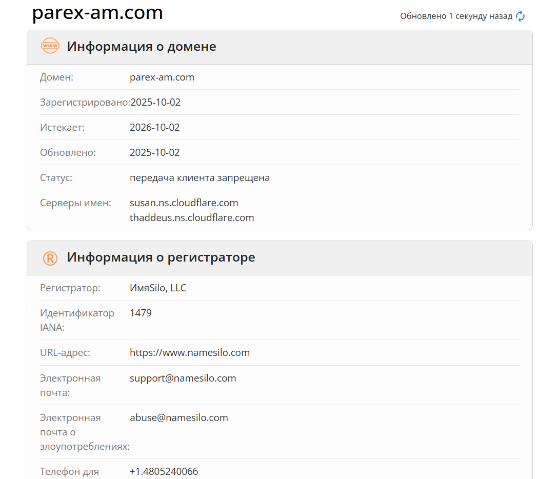 Parex Asset Management IPAS — обзор платформы и отзывы о брокере, Фото № 2 Parex Asset Management IPAS домен