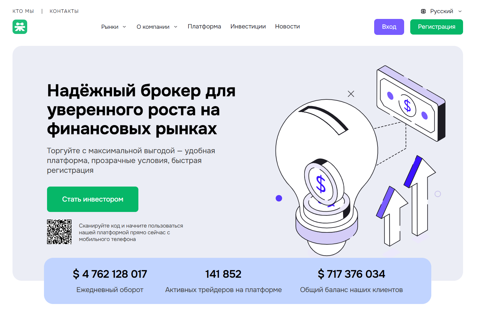 Torqumin обзор