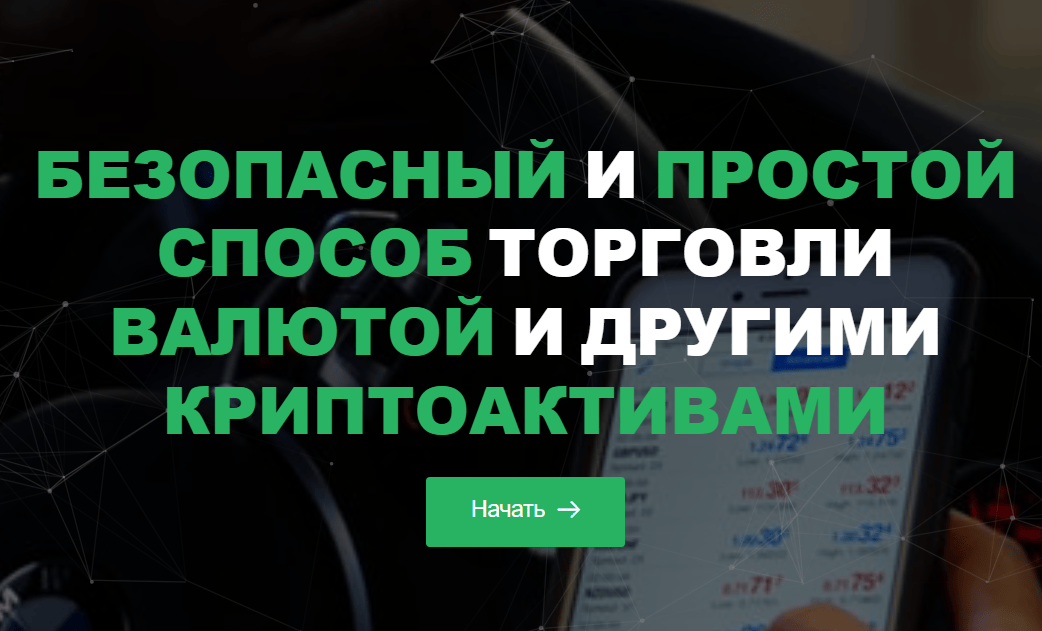 Galaxy Digital Cryptography Investment обзор