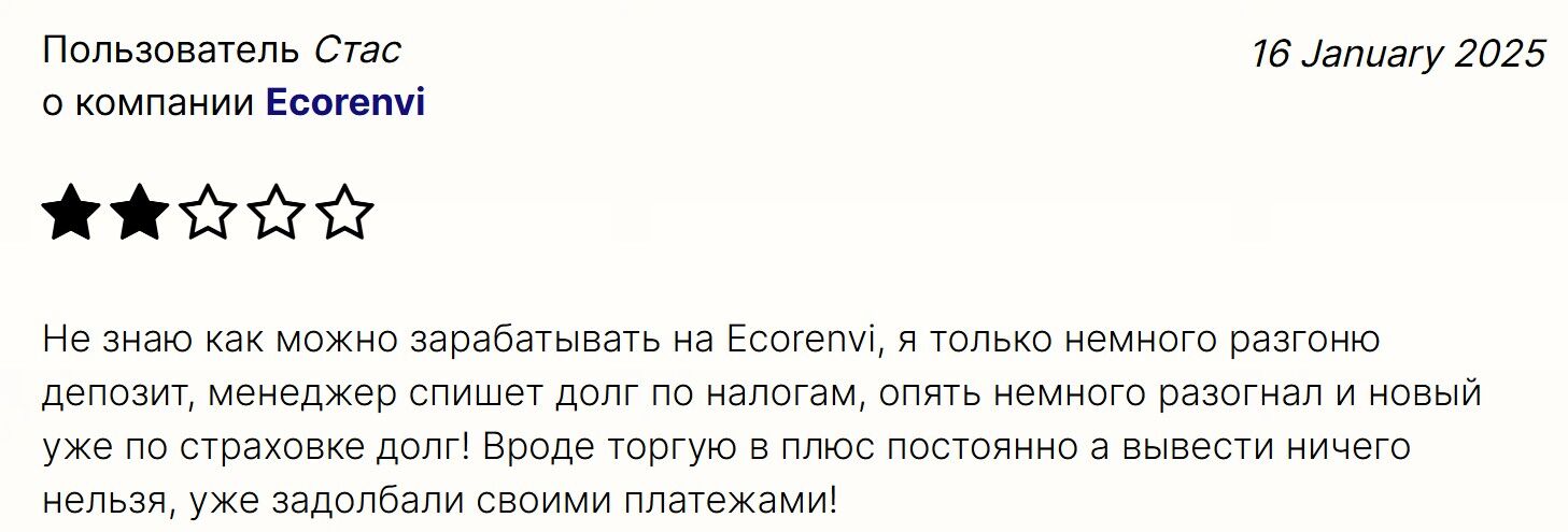Ecorenvi отзывы клиентов
