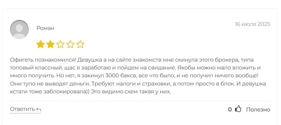 жалоба клиента ThePurseYouWant