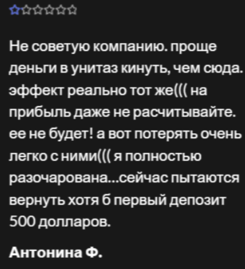 Finsolution24 — обзор торговой платформы и отзывы о брокере, Фото № 3 Finsolution24 отзывы