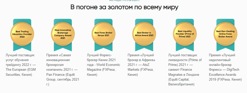 Полный обзор брокера FXPesa, Фото № 2 - 1-consult.net