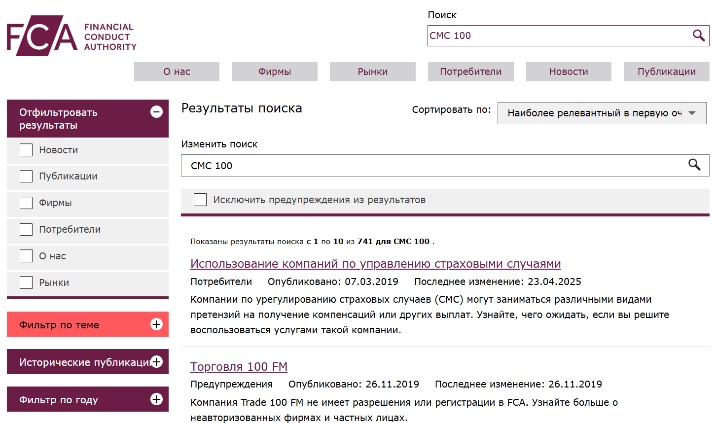 CMC 100 проверка