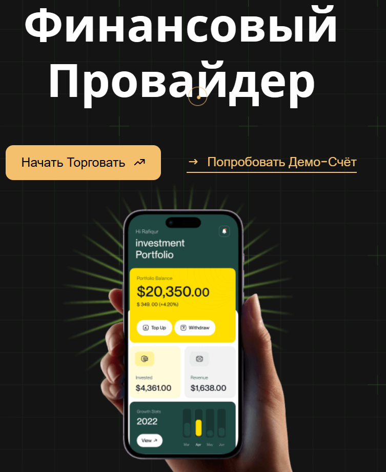 обзор OrionCptl