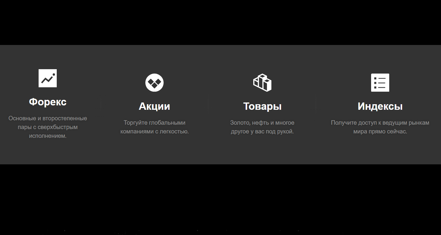 обзор условий Nexurex