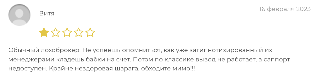 обзор на PixPal Pro