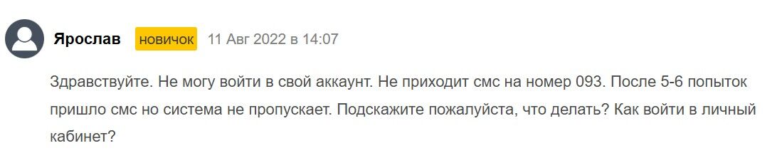 отзывы о LBank