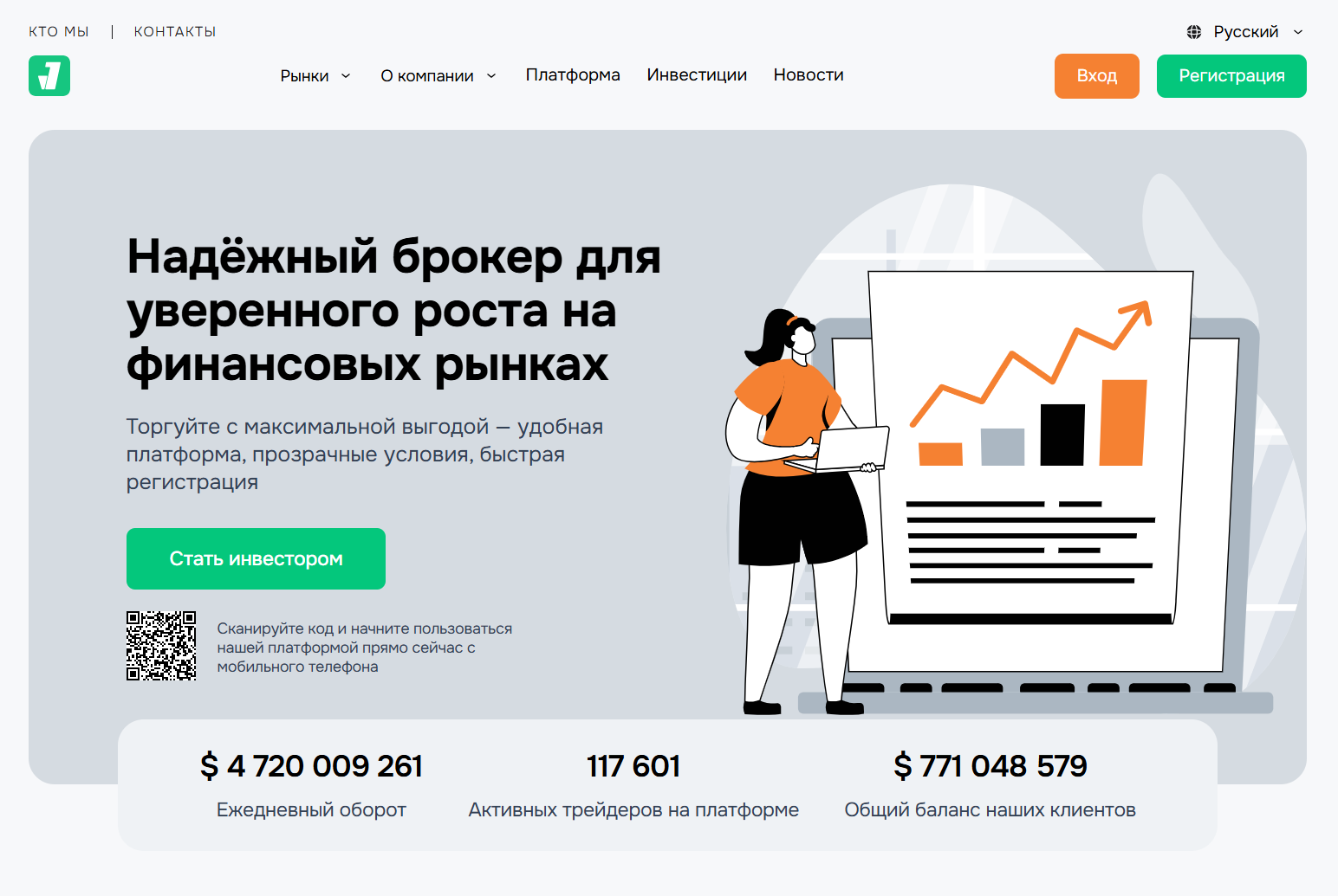 обзор на Jegamanzi