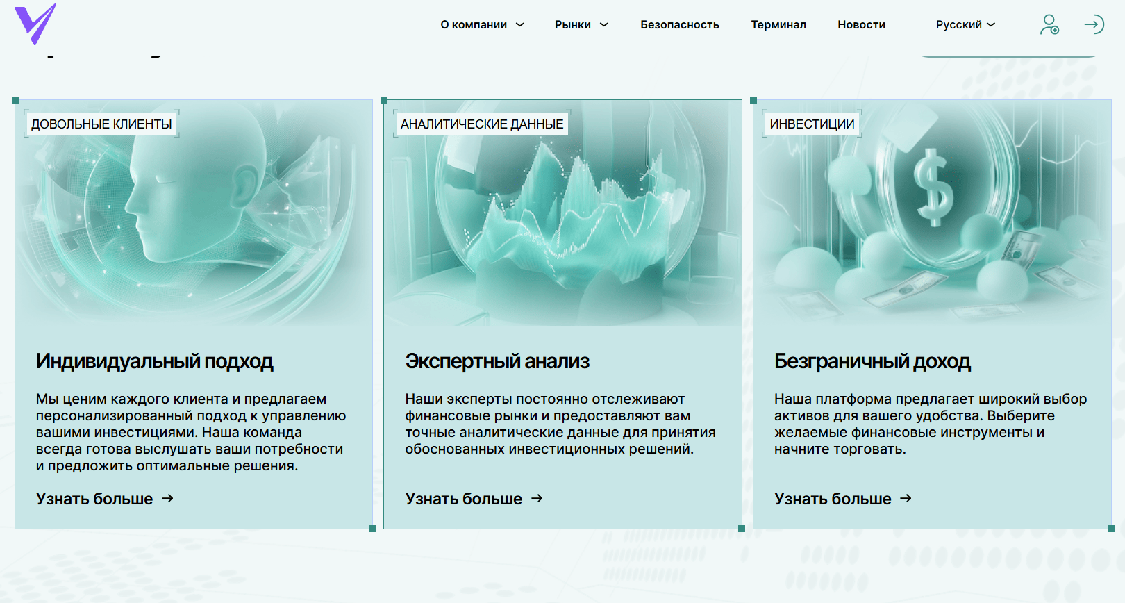 Veldorna условия