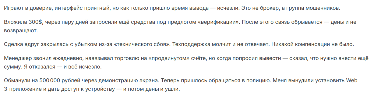 отзывы людей о CMC 100