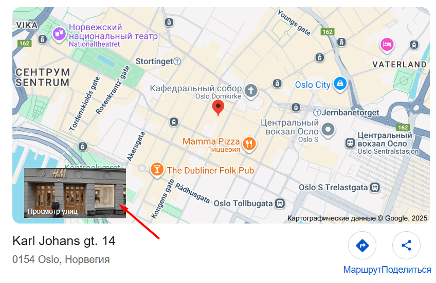 информация о Nearest Edge