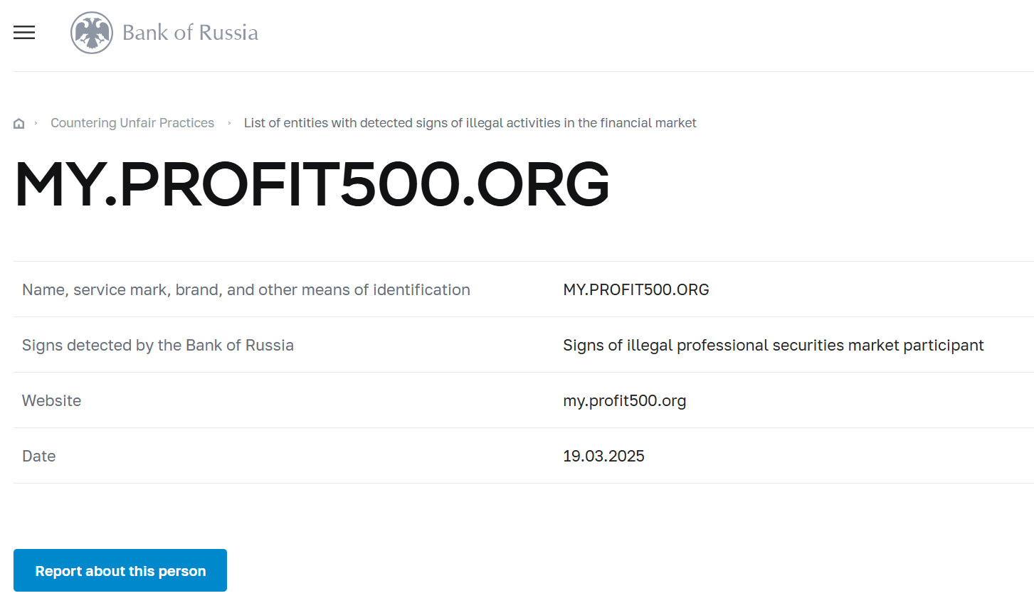 My Profit500 — обзор хайп-проекта и отзывы о платформе, Фото № 1 обзор My Profit500