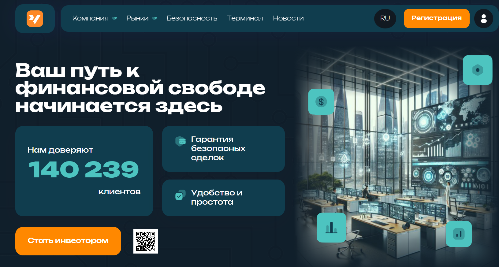 обзор Ventarocean