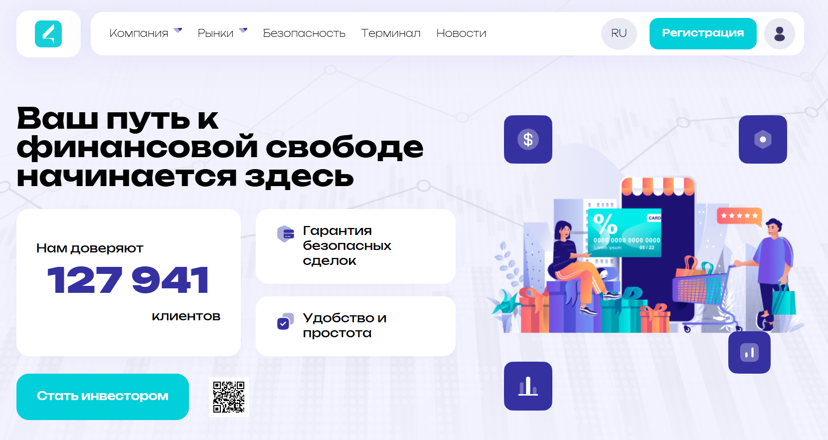 страница сайта Oledorgo