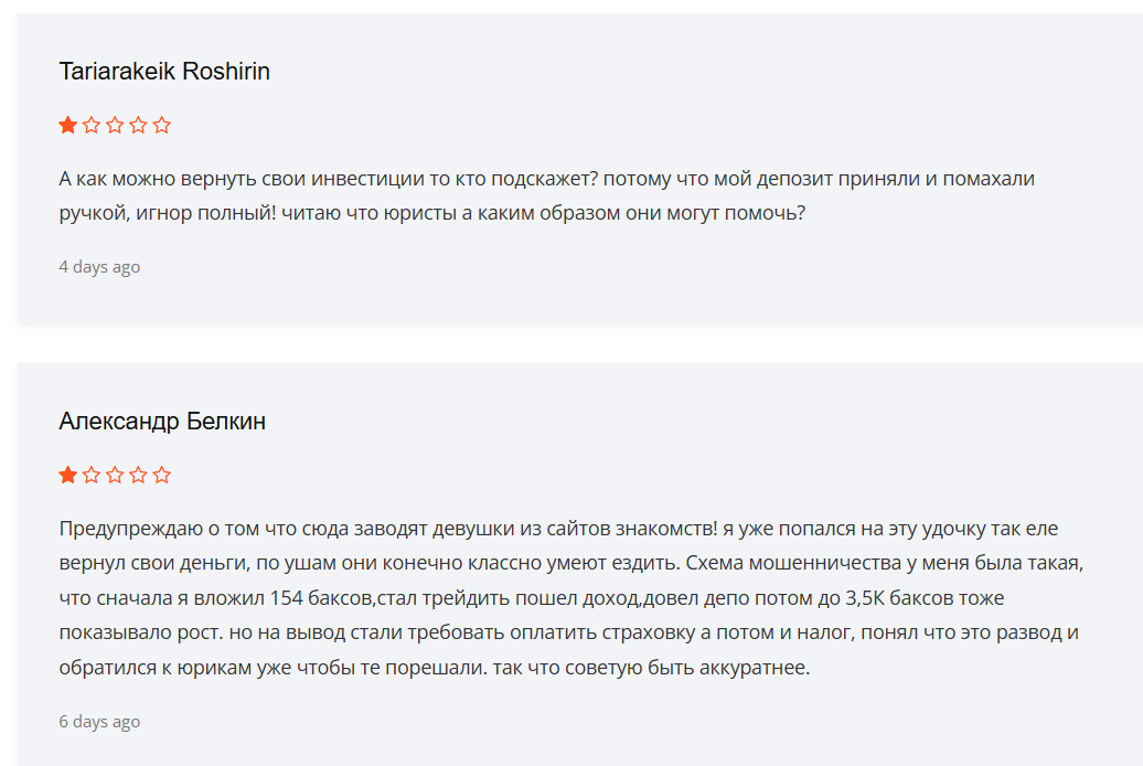 отзывы клиентов EnterpriseCAB