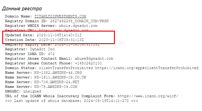 Полный обзор брокера TitanLTDInvestments, Фото № 3 - 1-consult.net