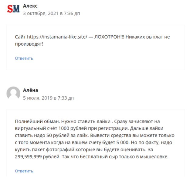 отзывы о Instamania