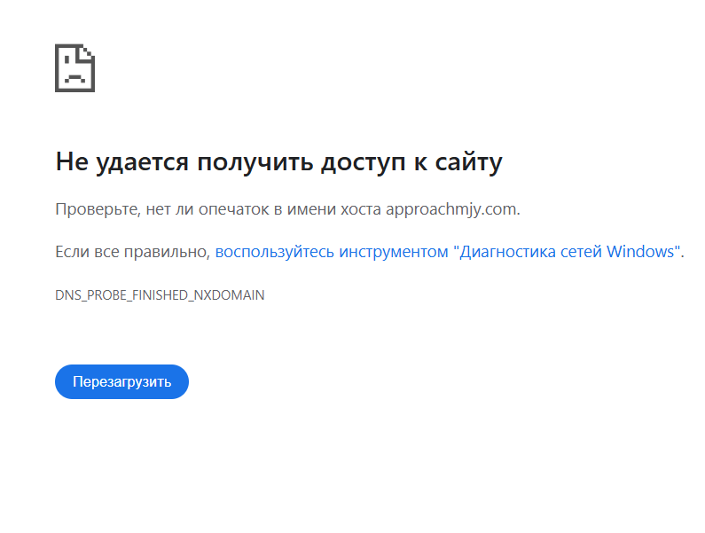 обзор сайта 