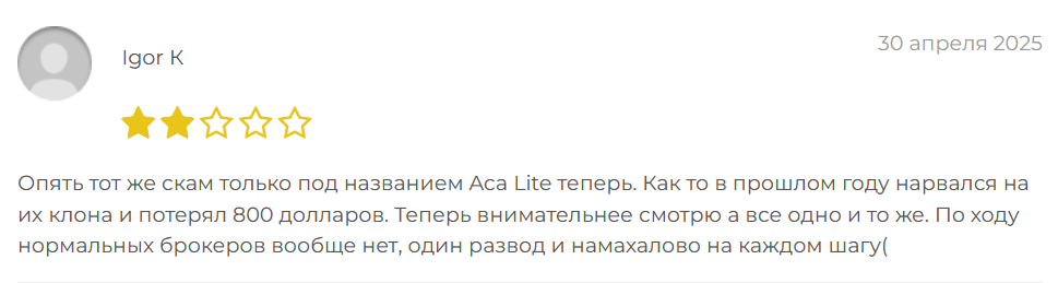 отзывы людей о Acuantlite