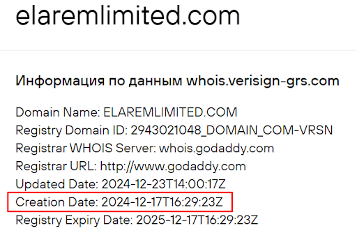 Elarem Limited скам