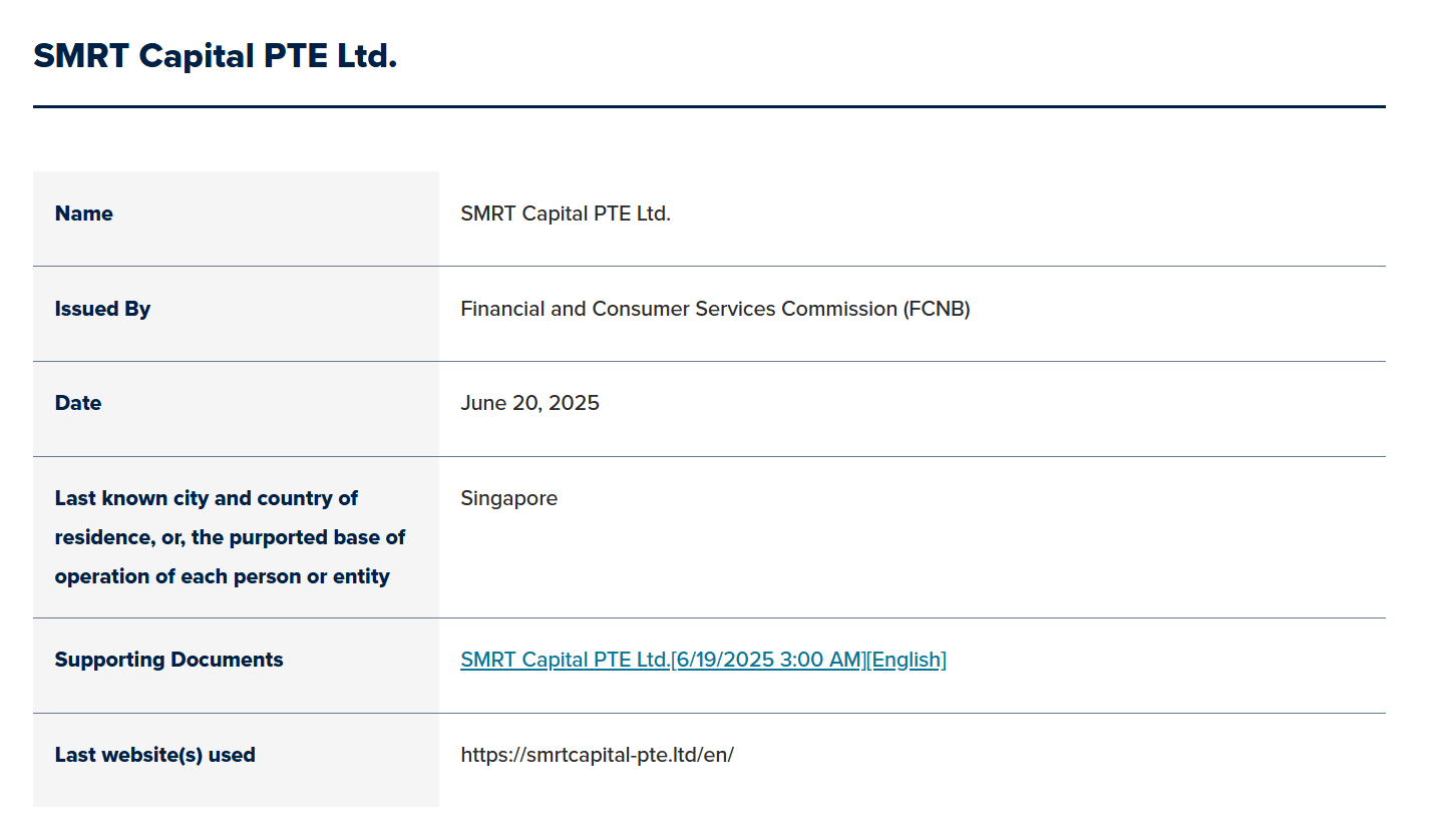 SMRT Capital PTE LTD скам