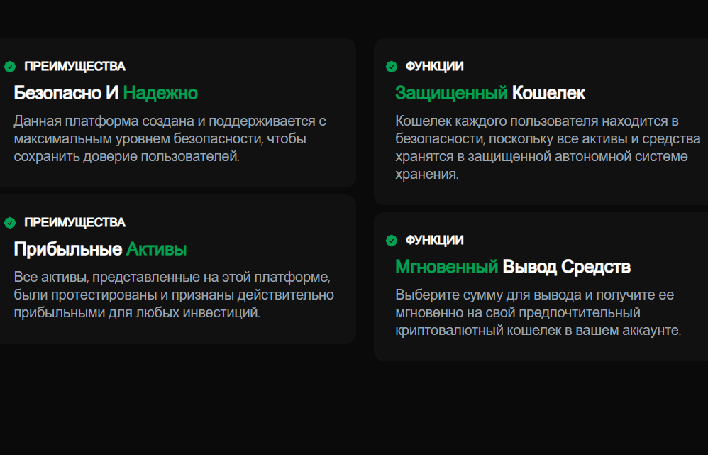 информация о ETF Markets