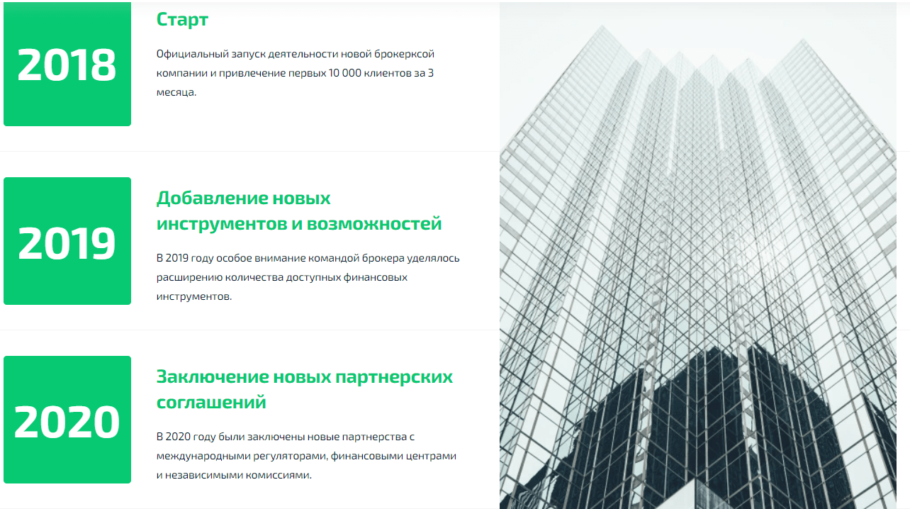 MVDeals - правда о фирме, Фото № 3 - 1-consult.net
