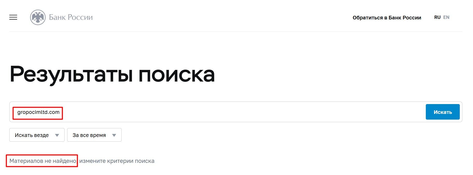 CIMDSV Ltd мошенники