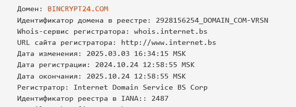 📉 BinCrypt24 отзывы — обзор сомнительной бинарной платформы | One Consult, Фото № 1 - 1-consult.net