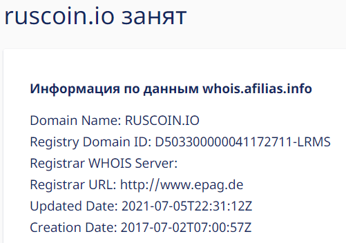 Подробная информация о криптовалютном проекте RusCoin, Фото № 2 - 1-consult.net