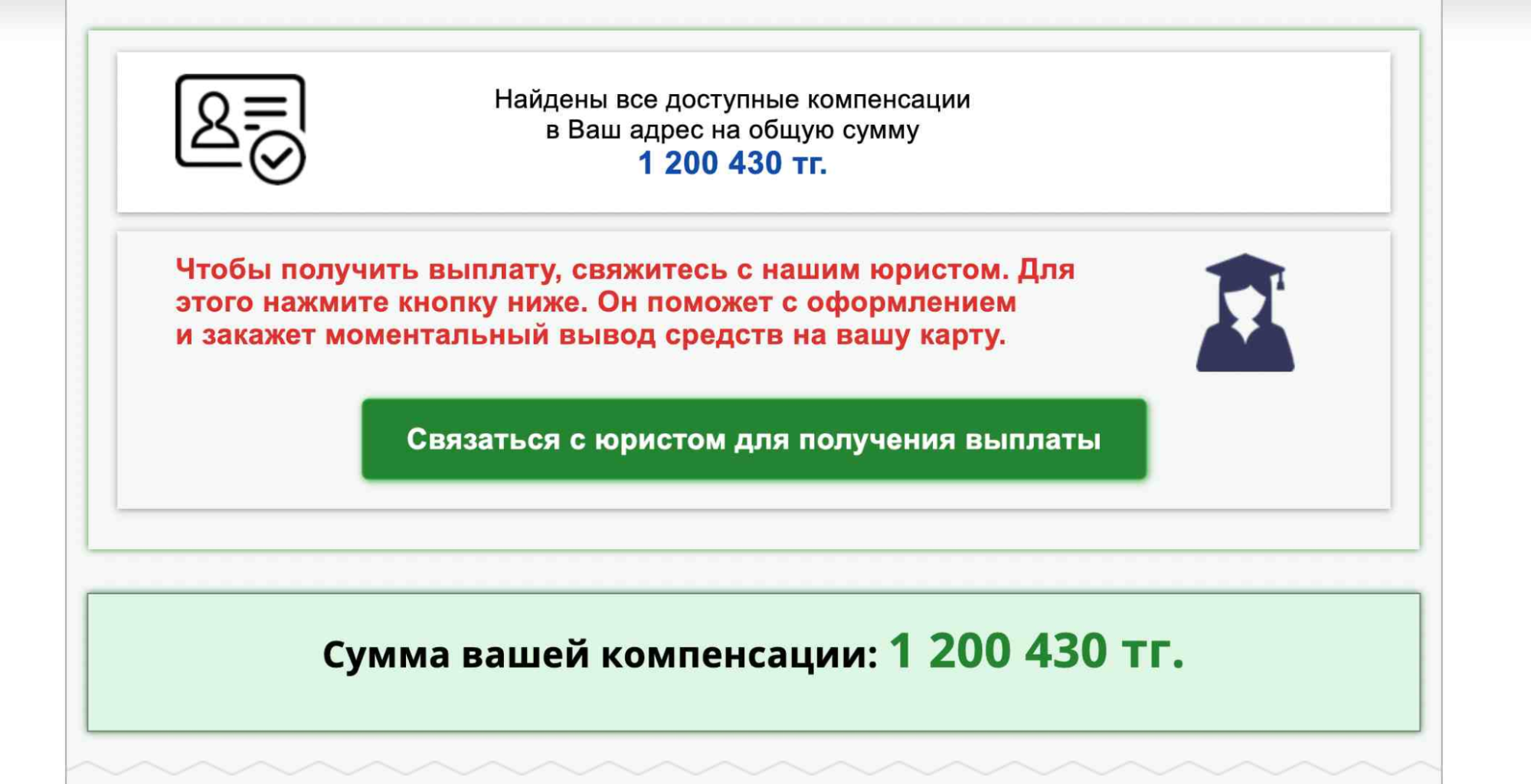 обзор на ОКЦ ВНДС
