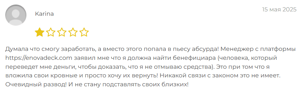 Enovadeck отзывы
