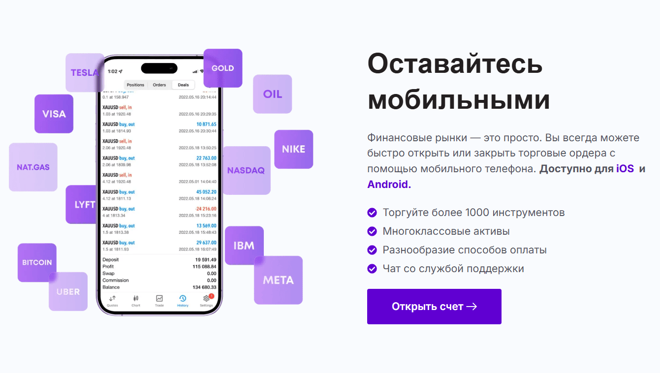 Staple Capitals основная информация